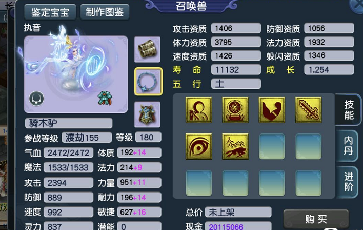 梦幻西游：5月新区出神器！第一无级别主播拒绝估价，价值靠想象