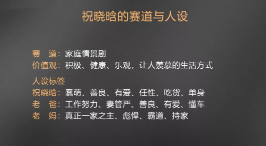 抖音代运营靠什么涨粉(​从0做到1.2亿粉丝，抖音的内容流转与算法逻辑)  第8张