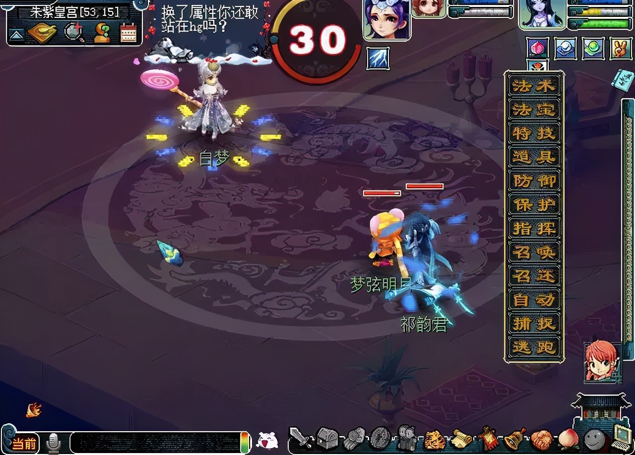 梦幻西游：109区霸专挑比武状元下手，武林盟主躺着也中枪