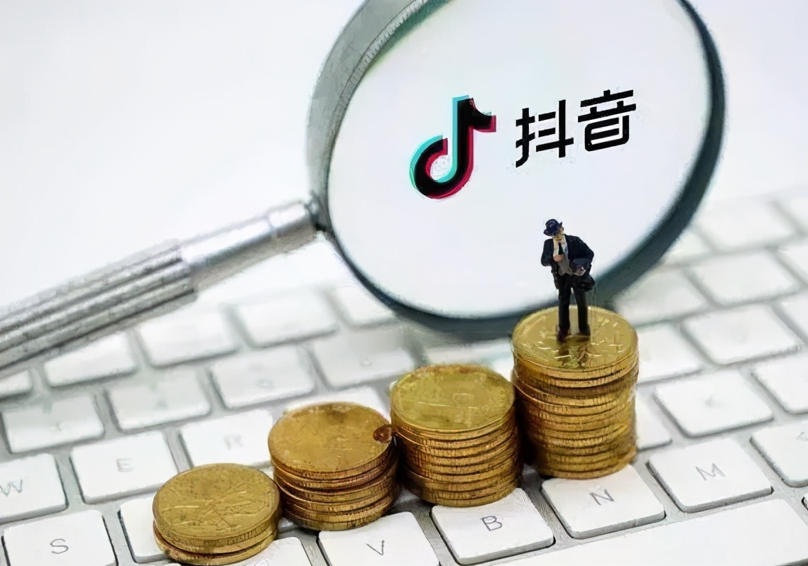 代运营抖音方案费用(抖音代运营，给您算笔账单)  第2张