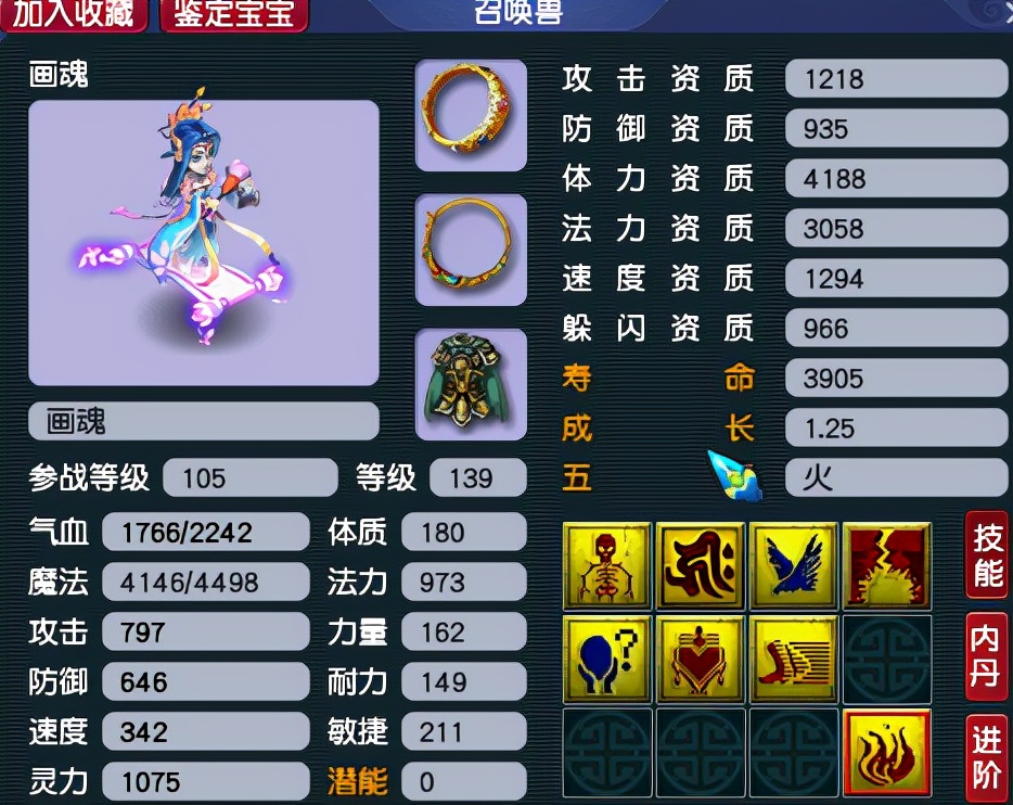 梦幻西游：理性分析，普通固伤五开挑战门派活动100关很难吗？