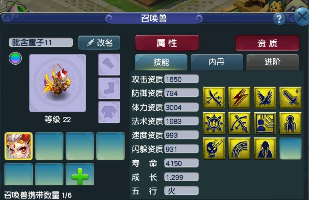 梦幻西游：门派闯关还能玩吗？世界可以聊天，五开给的都是2药