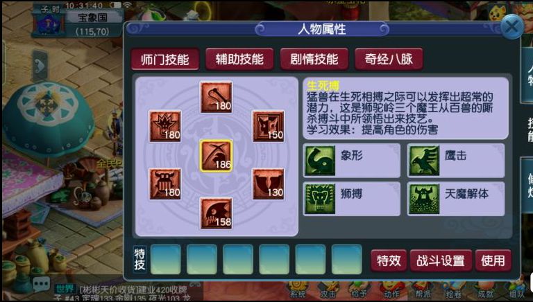 梦幻西游：职业玩家眼中的五开阵容，175级平民级最标准的组合