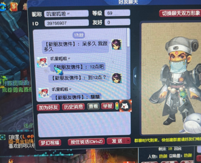 梦幻西游：神马童子再次升级，18技能带力劈，技能多到很难数清楚