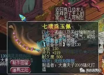 梦幻西游：涛哥第一5开号千亿领须弥兽决，夏典狂刷160武器