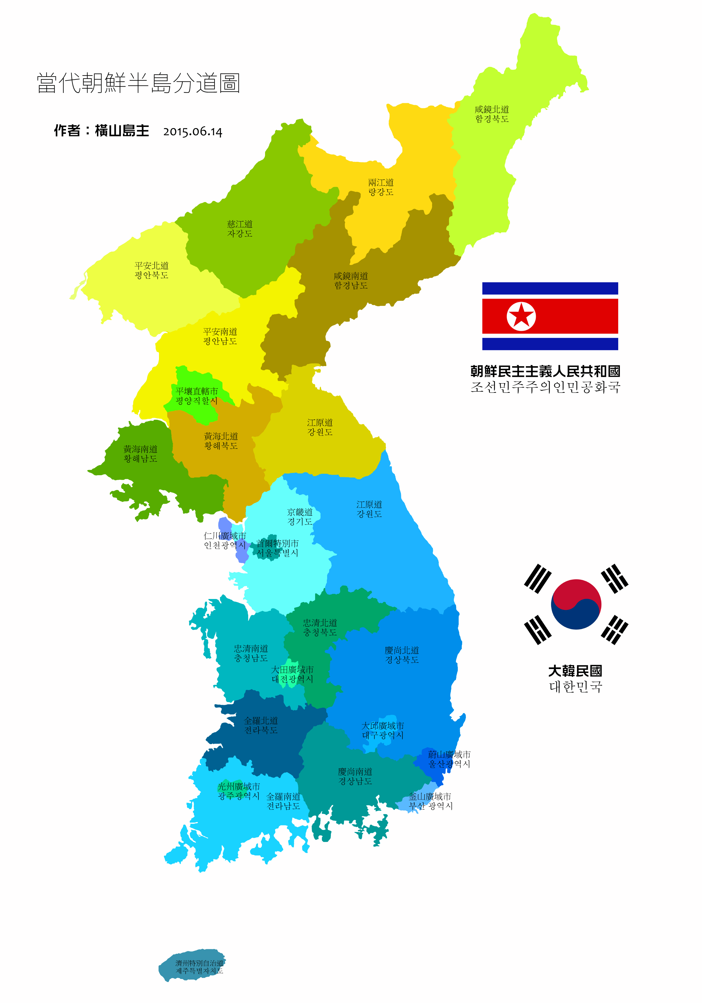 朝鲜和韩国是什么关系朝鲜和韩国以前叫什么国家