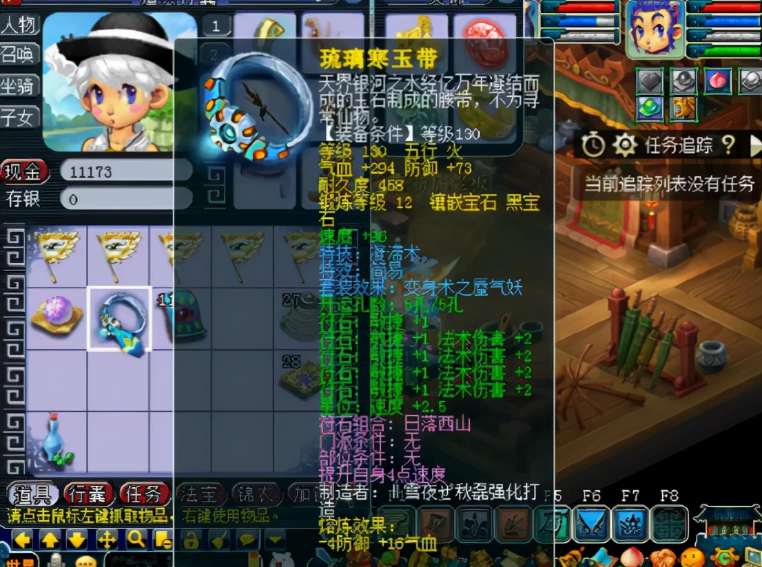 梦幻西游：心中有目标，即使炎魔套葫芦宝贝套也阻挡不了继续点化