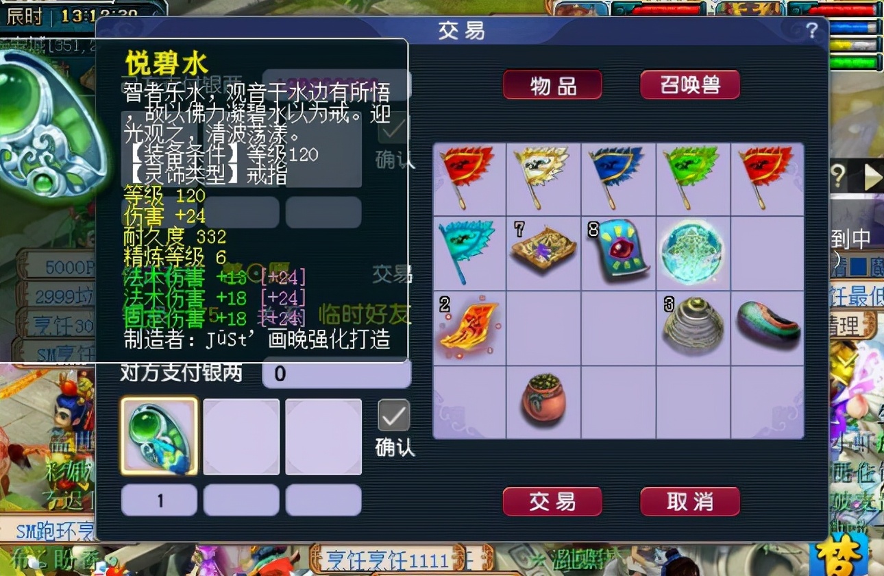 梦幻西游：走路都能捡到宝！打完图鼠标点快了，忽然得到修炼果