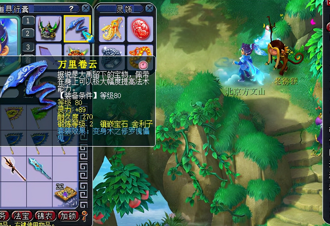 梦幻西游：175级凌波城平民玩家，如何做到打满符达到3000伤？