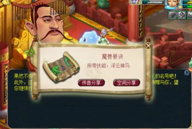 梦幻西游：老板重锤鉴定160级腰带，全程静如止水，却收获惊喜