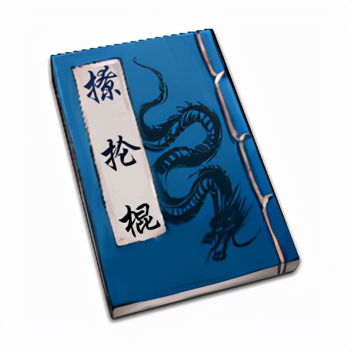 疾鹰枪法疾鹰枪法原为讲求步法轻灵,运枪飘逸,灵动如风的枪法;如今
