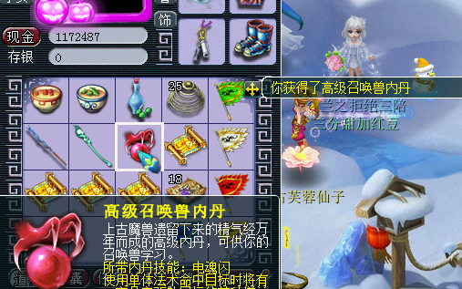 梦幻西游：令牌换完发现坐标不妙，实挖5张高图竟出高法波