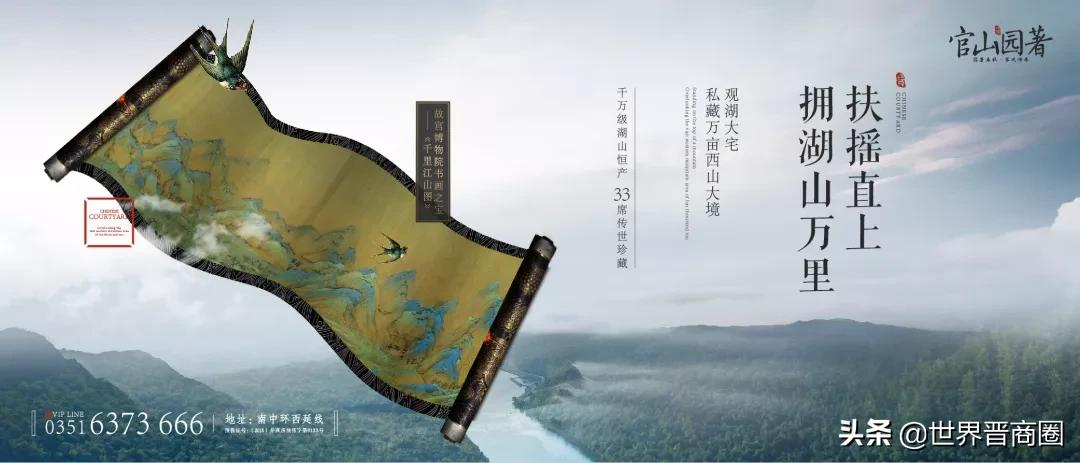 官山原著不叫“绿城官山原著”了?聊聊代建那些事儿,风险谁来担