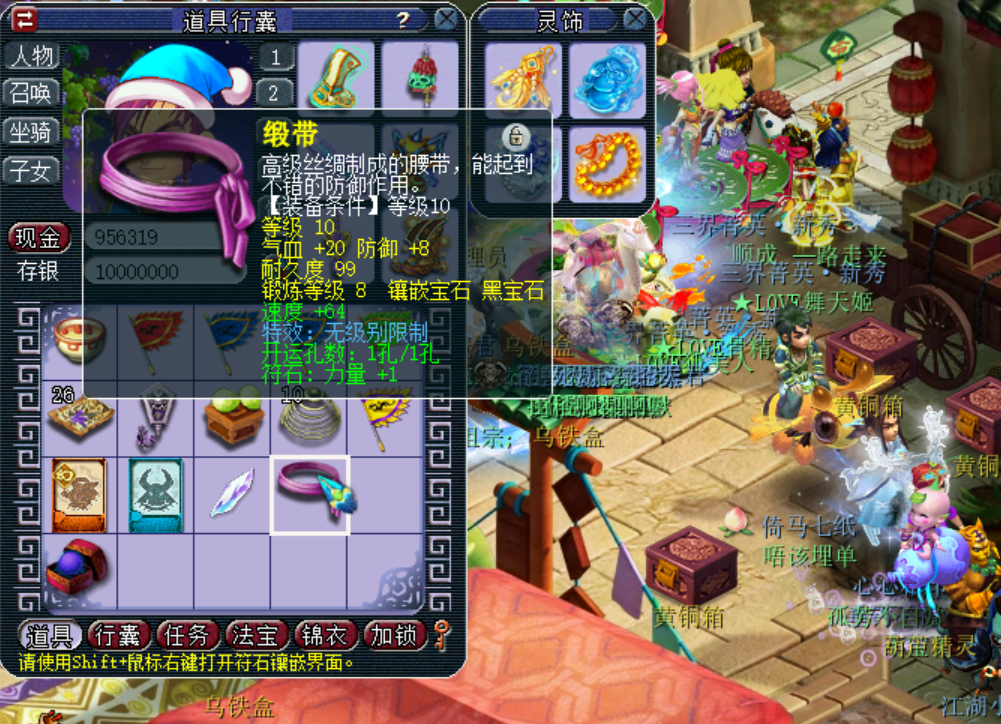 梦幻西游：远古时代留下来的古董物品，这些你都见过了吗？