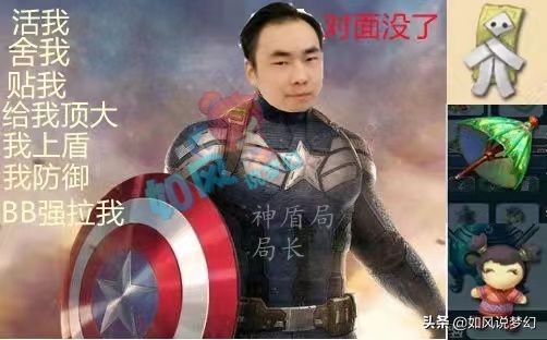 梦幻西游：浩文粉丝占领了武神坛，服战亚军沂水雪山满世界招老板