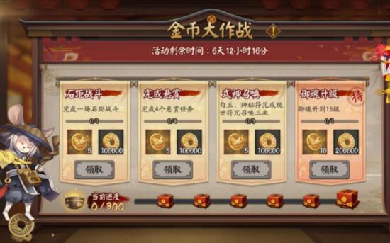蝴蝶精成对弈之神？阴阳师测试服再次开启 新SSR式神终于上线