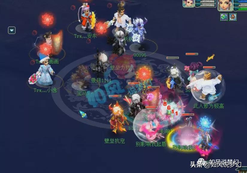 梦幻西游：183联服战16强名单，生死战菠萝战胜浩文挺进16强