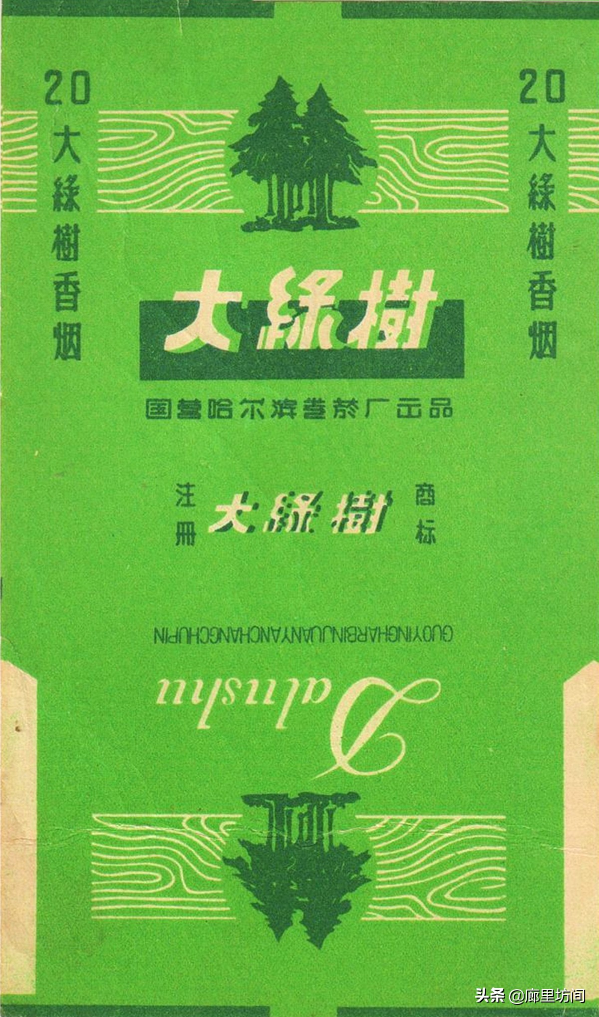 老烟标:1985年前哈尔滨卷烟厂的那些老烟 东北烟民们抽过多少?