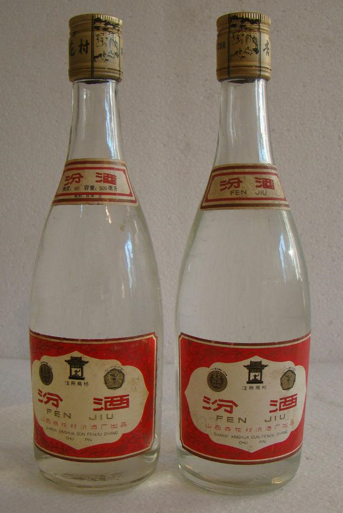 汾酒20年陈酿价格表都喜欢喝汾酒
