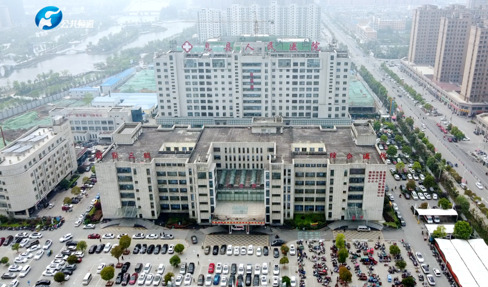 加强党建工作护航县域医疗息县人民医院