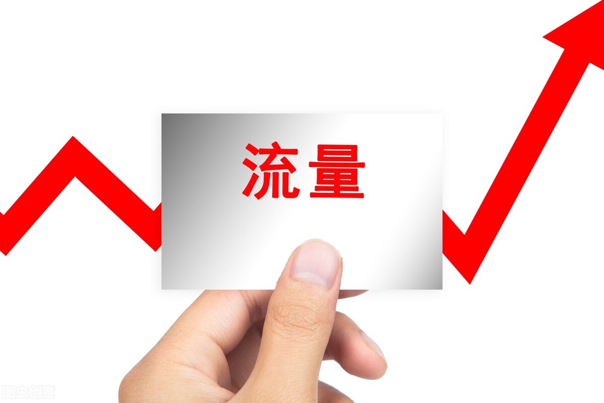 抖音代运营销售知识与话术(抖音直播：卖点好货，做个好人)  第1张