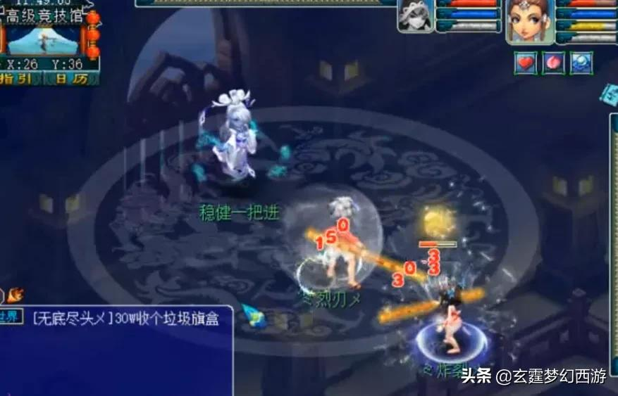 梦幻西游：当骷髅大唐遇到超级血神木，单挑谁会赢？结果难以置信