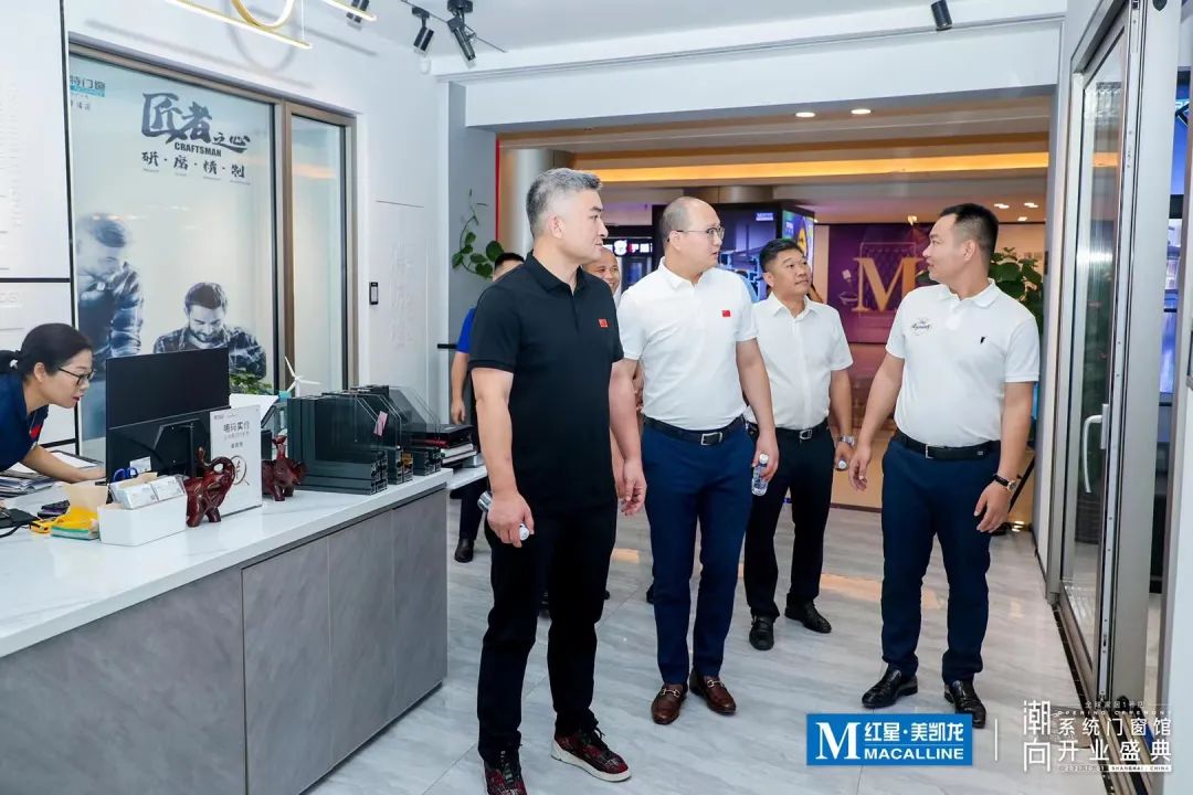 红星美凯龙国内首个系统门窗馆开业庆典暨门窗新引力产业风向论坛