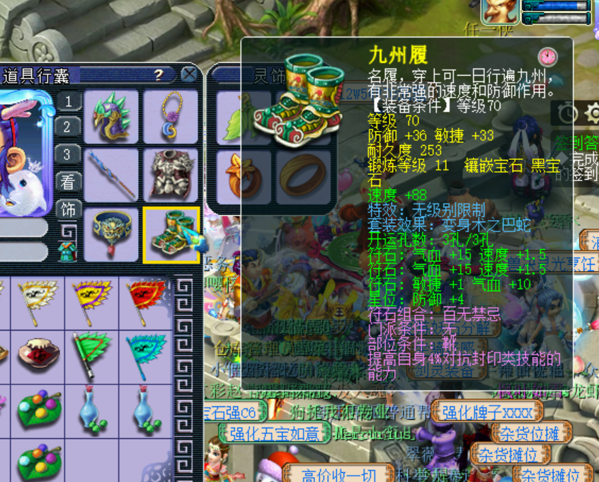 梦幻西游：69级地煞6星挑战王者，以柔克刚，分享挑战细节