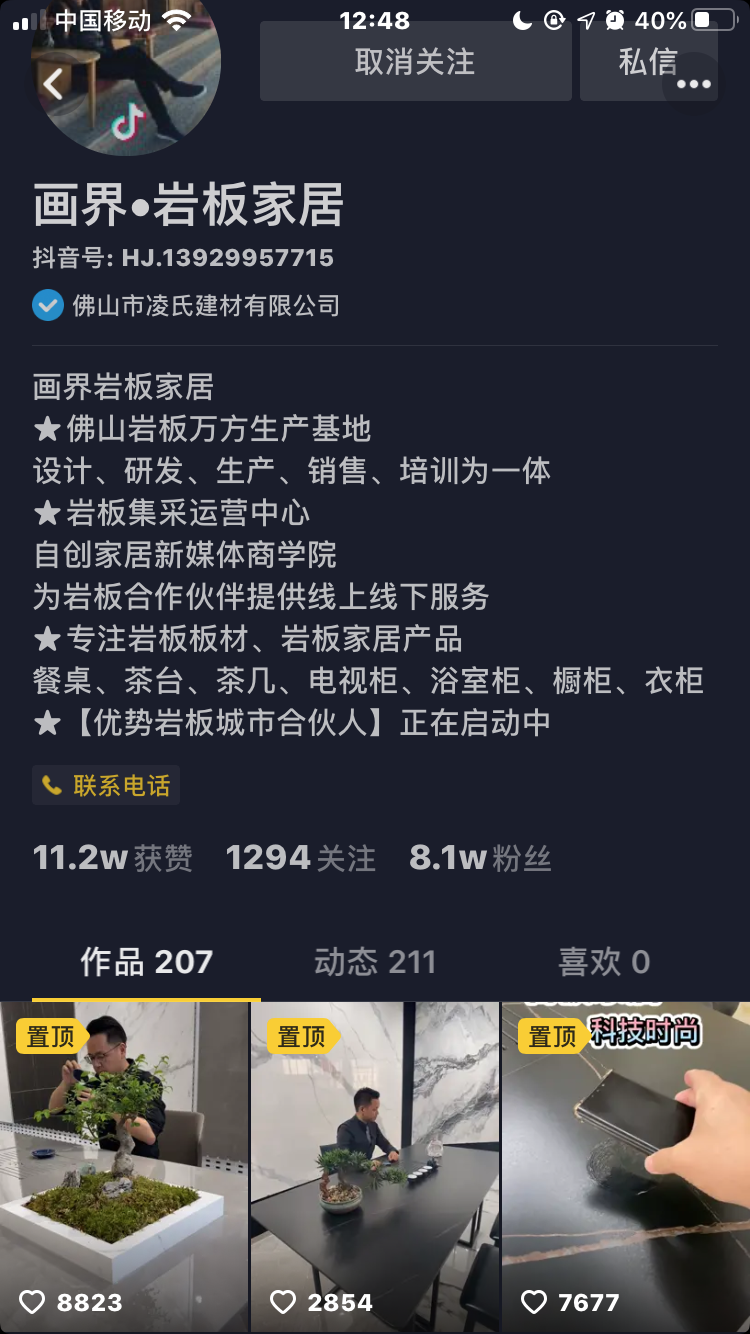 抖音代运营年销售额(又一家千万粉丝短视频MCN亏了1000万？我们和还在赚钱的人聊了聊)  第3张