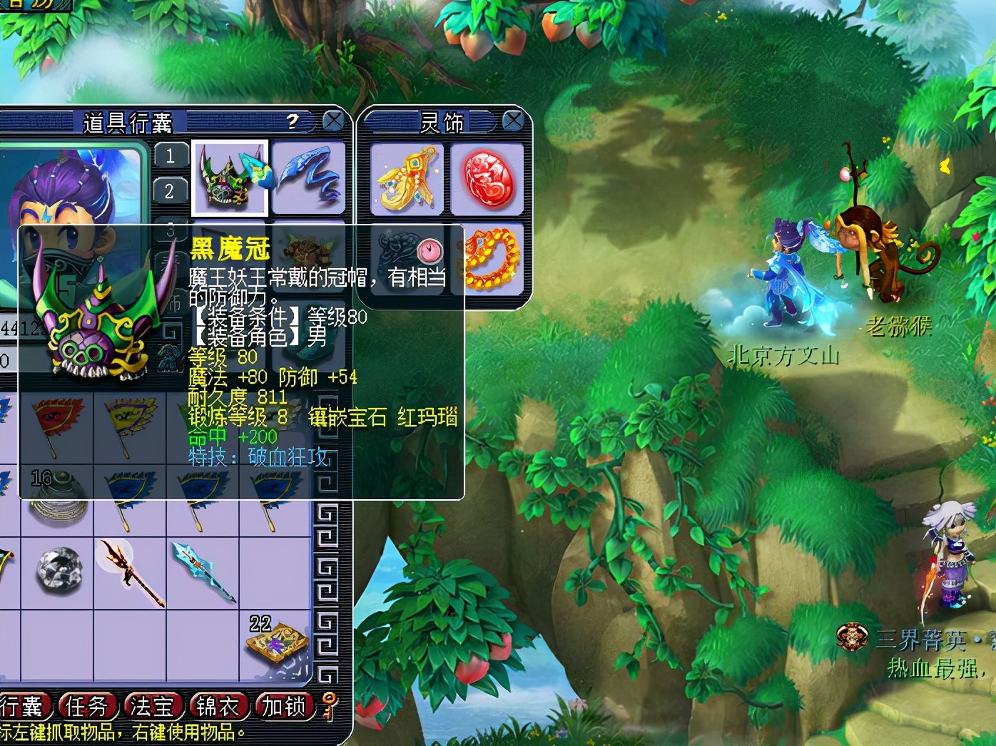 梦幻西游：175级凌波城平民玩家，如何做到打满符达到3000伤？