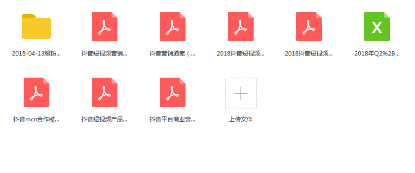 抖音如何做好原创视频？制作抖音短视频的流程又有那些？