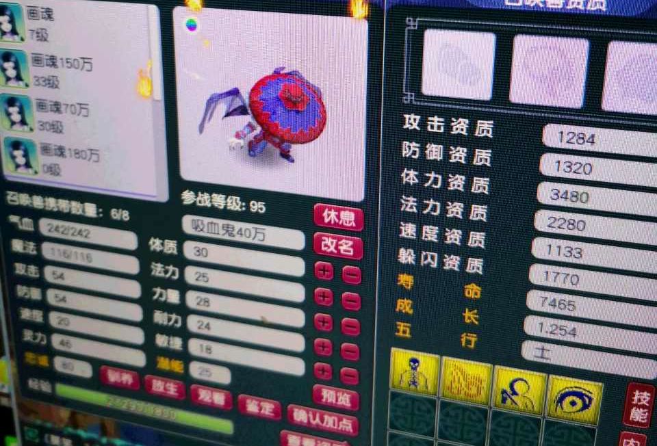 梦幻西游：D5场景抓胚子依然赚钱，玩家记录每小时收益，收入可观