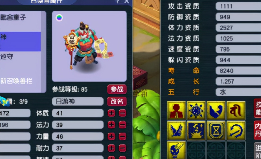 梦幻西游：载入史册的魔幻回炉，说好的箭头怎么没看到？
