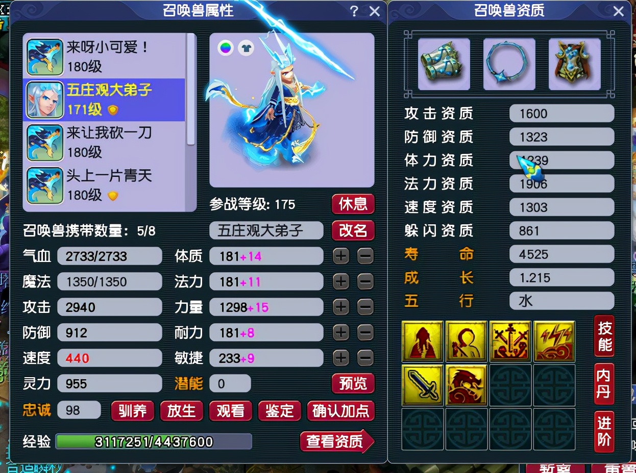 梦幻西游：0级绝版武器带无级别+永不磨损，惊现物理版须弥雷龙