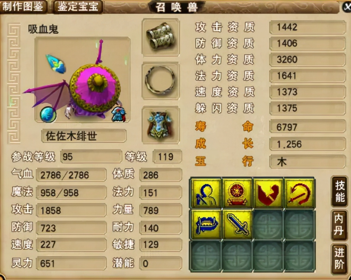 梦幻西游：用数据说话，善恶套装与壁垒套装相比，哪个收益更高？