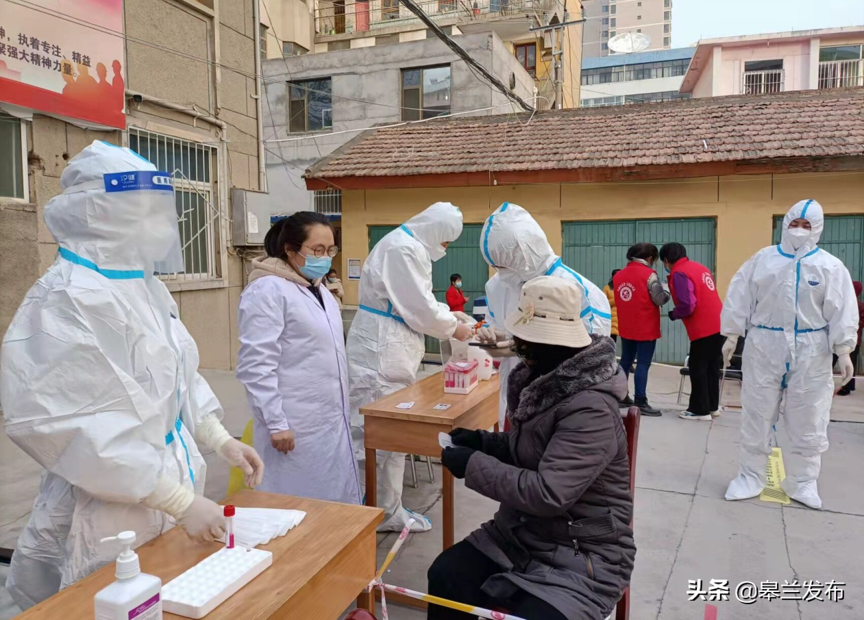 疫情防控直击皋兰县第二轮核酸检测现场有序有爱有速度