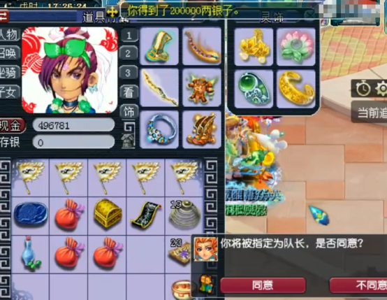 梦幻西游：天科组玩家秀奇异的星辰碎片奖励，2本戒指书爽歪歪