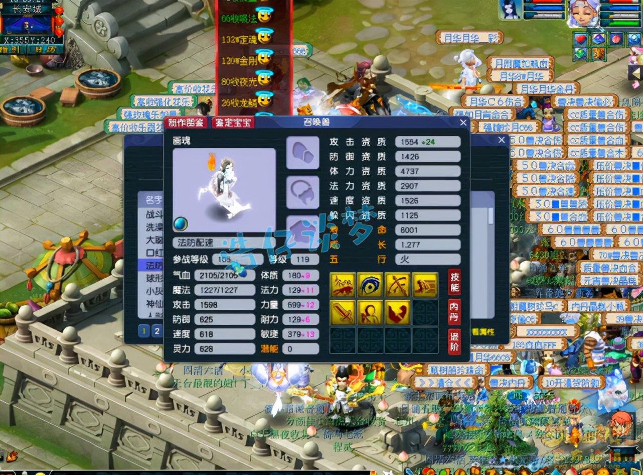 梦幻西游：3年内神威第一魔王，全身16锻无级别，实力的最好证明