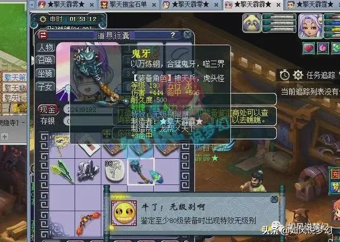 梦幻西游：十月门派大改马上来临，1个号鉴定出18把专用武器