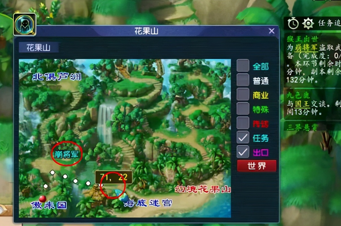 梦幻西游：隐藏多年的几个技巧，懂得人已经在闷声发大财