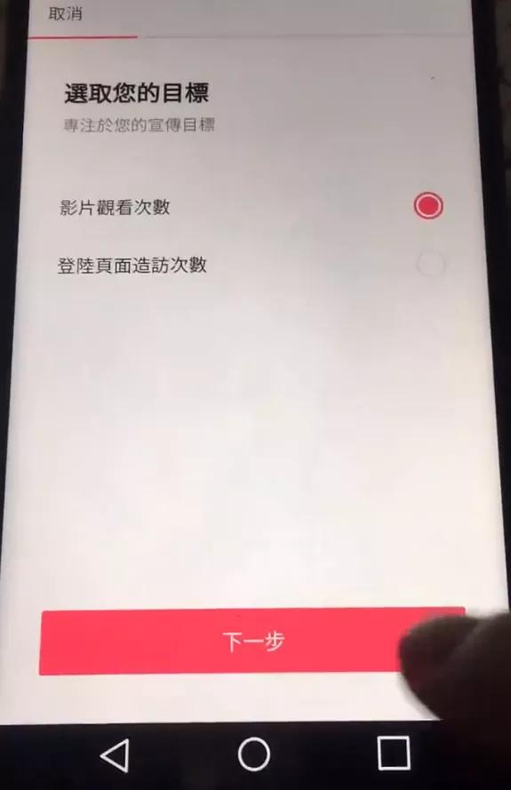 tk抖音代运营费用价格表(最新流量池，TikTok引流到独立站商业化玩法)  第2张