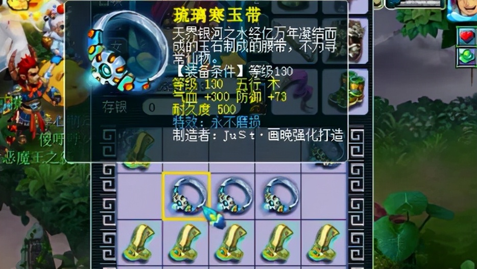 梦幻西游：晚秋复出首次当托，直播鉴定130级装备狂跳蓝字，牛了