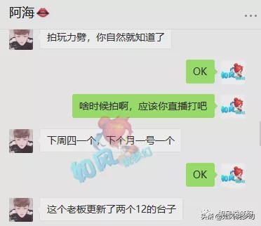 梦幻西游：珍宝阁60万买12技全红净台，门派大改魔王将重回武神坛