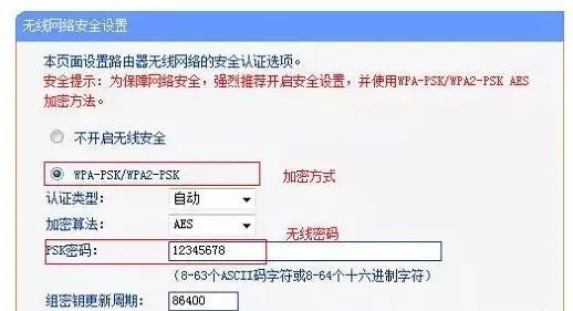 路由器桥接路由器桥接教程详细