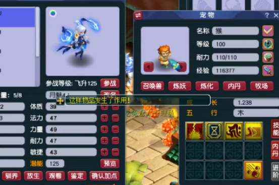 梦幻西游：玩家连打5只须弥真言月魅，真爱无疑了