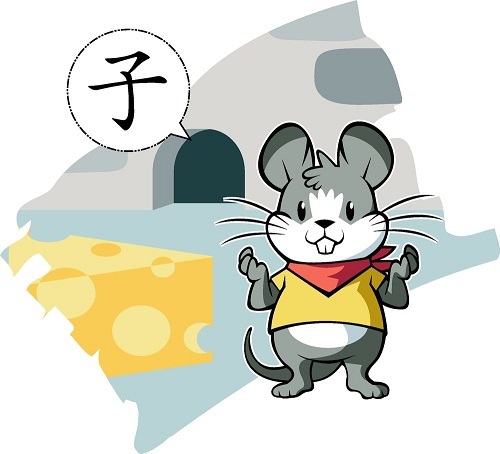 2020年生肖鼠本命年犯太岁是真的吗,该怎么破?