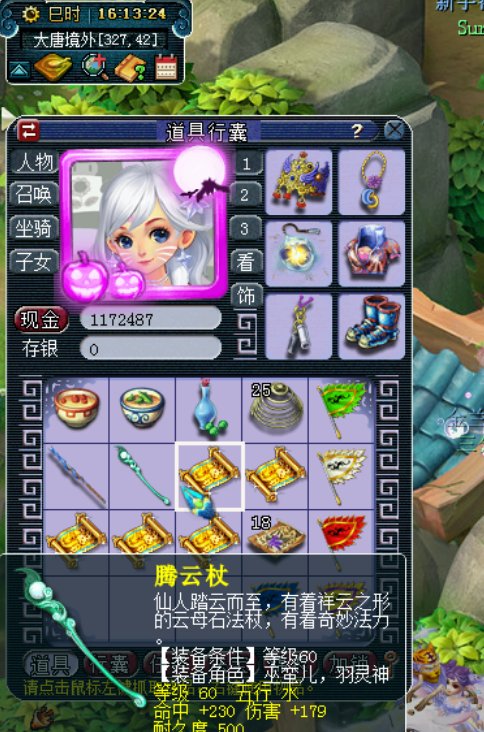 梦幻西游：令牌换完发现坐标不妙，实挖5张高图竟出高法波