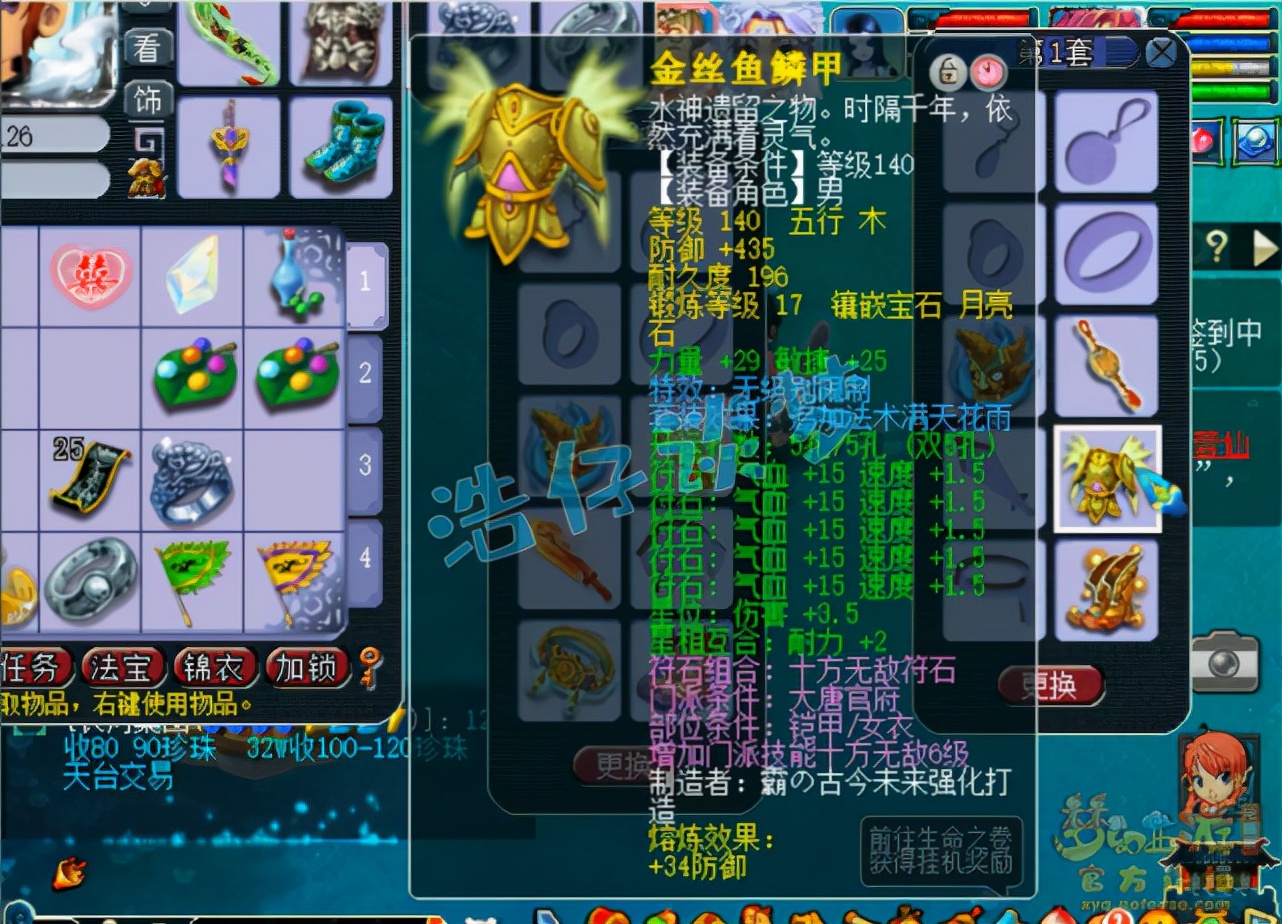 梦幻西游：109巅峰战力，8257血2900伤，一件装备抵一个服战号