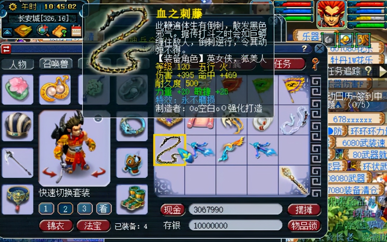 梦幻西游：别人鉴定武器专用出不够，他鉴定武器专用出太多