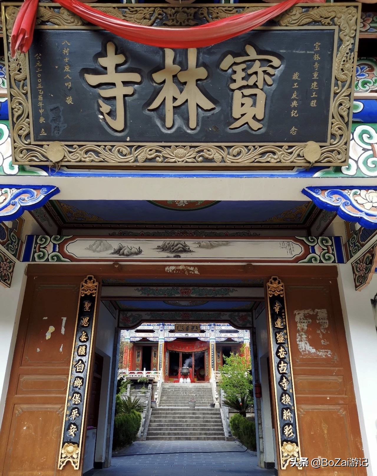 8,宝林寺感通寺历史久远,历尽沧桑,繁盛时期达到三十六所庵院的规模.